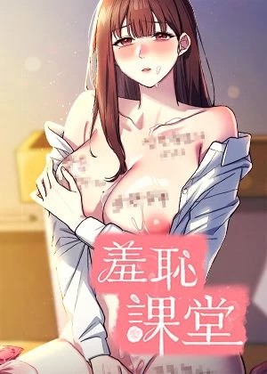 韩漫《看脸时代》封面